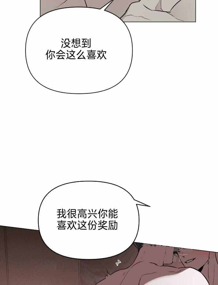 第88话9