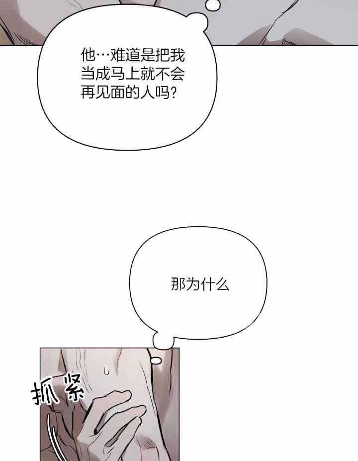 第89话22