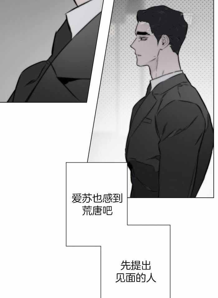 第104话19