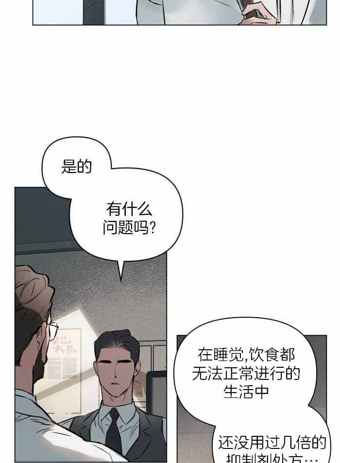 第105话16