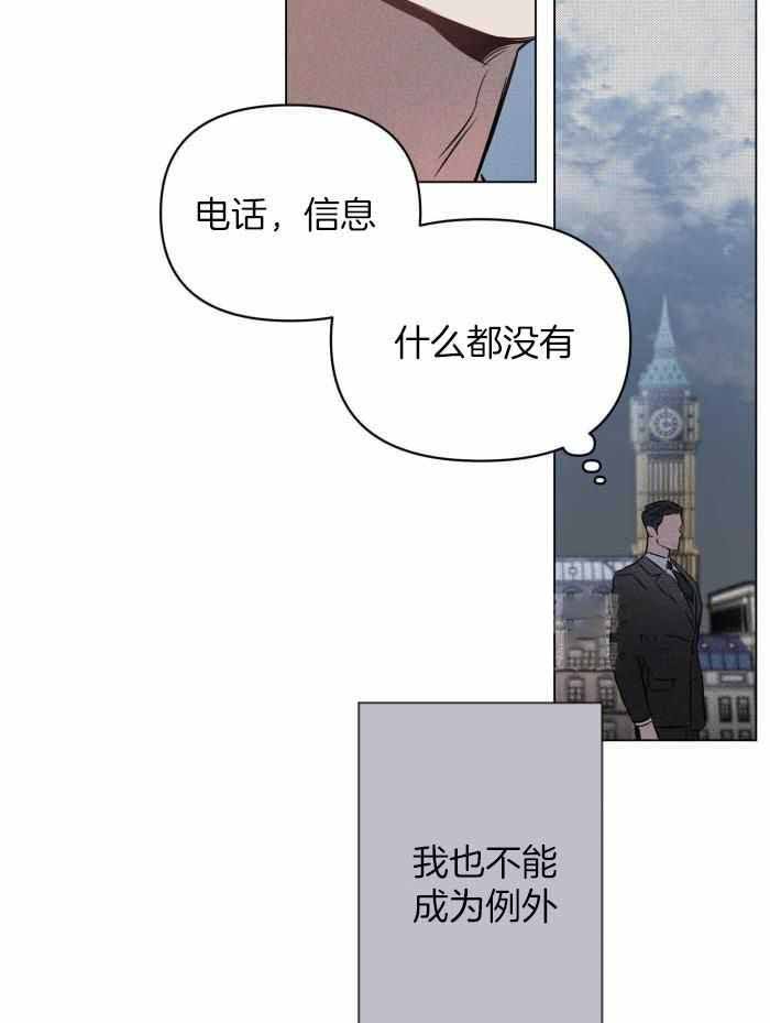 第105话7