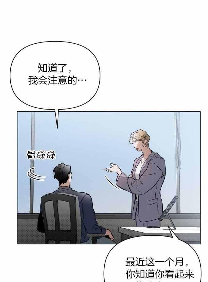 第110话11