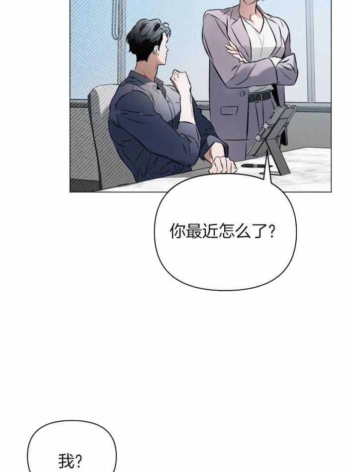 第110话8