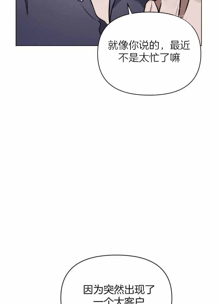 第110话18