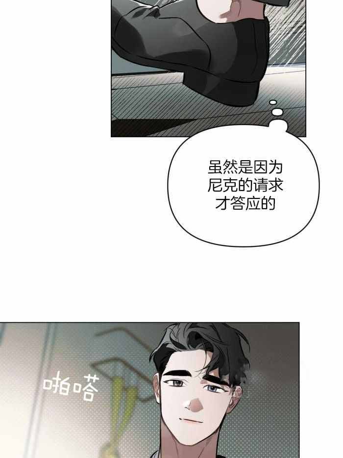 第113话18