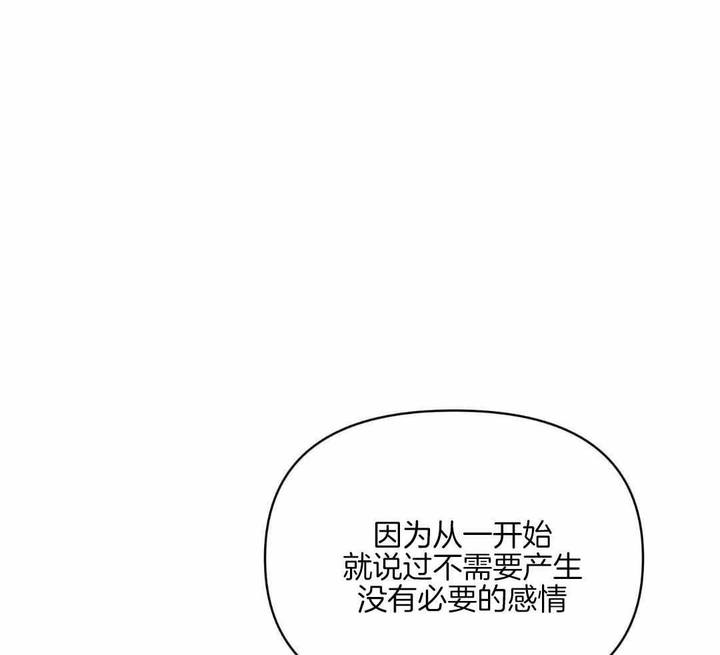 第117话31