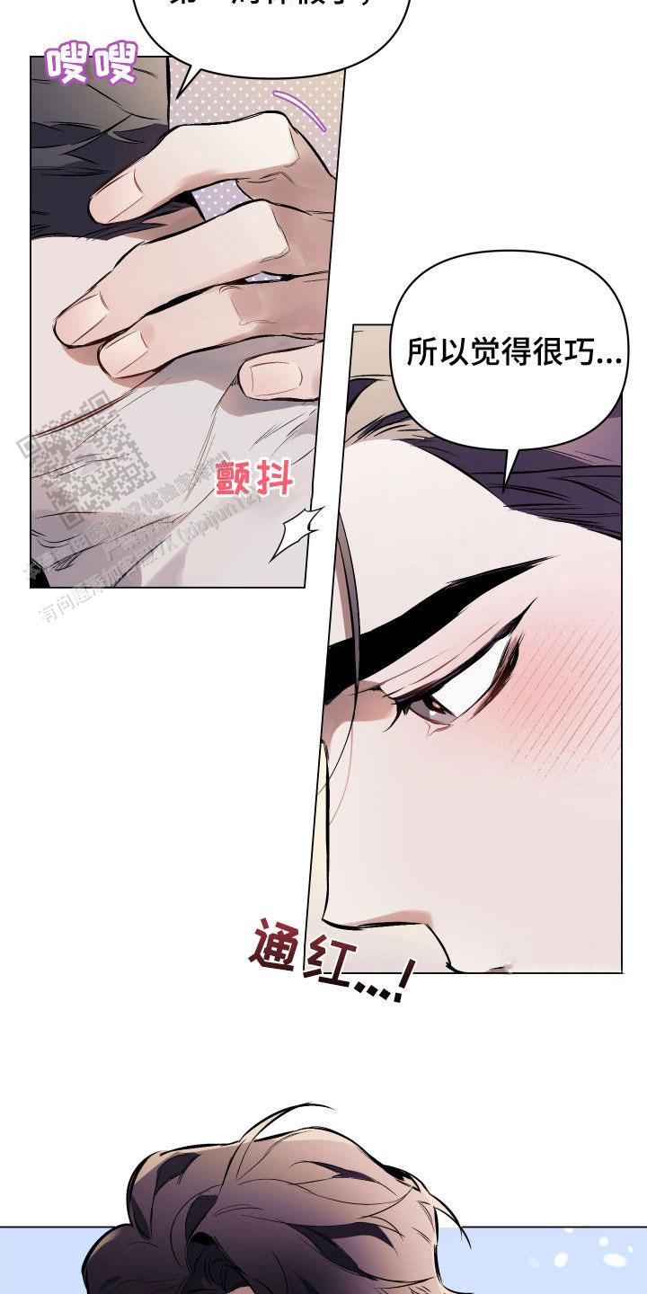 第135话4