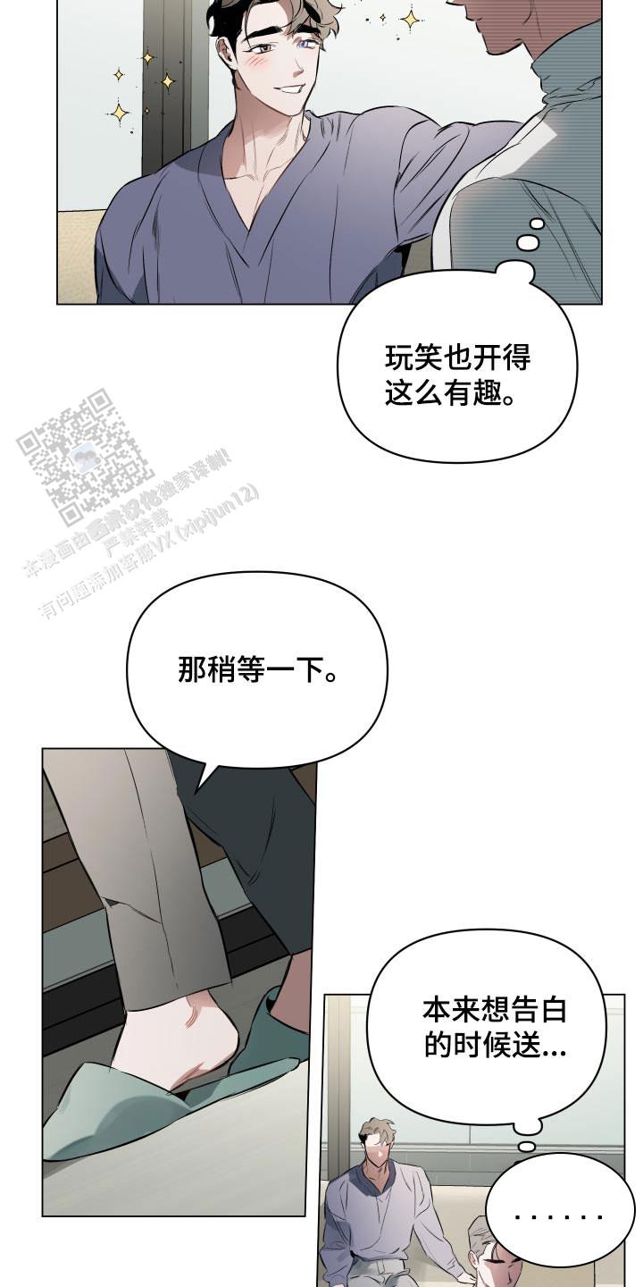 第137话16