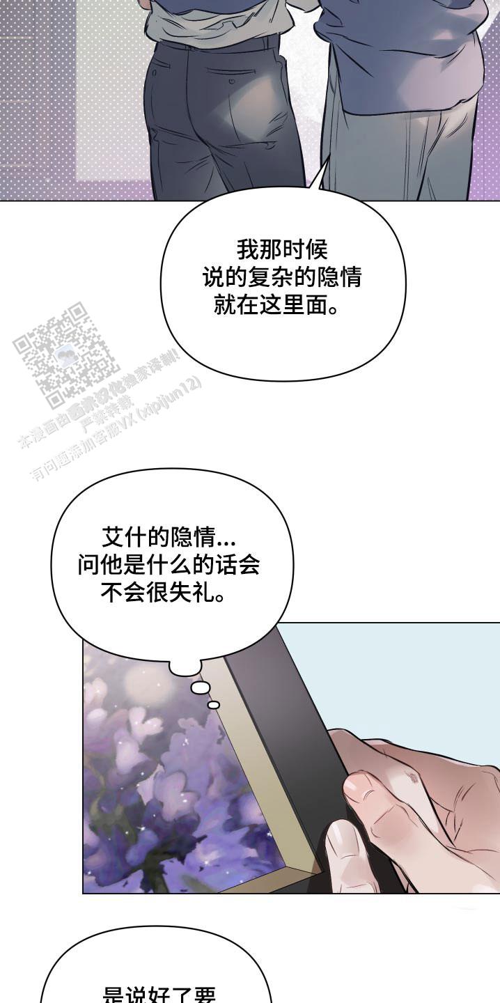 第138话10