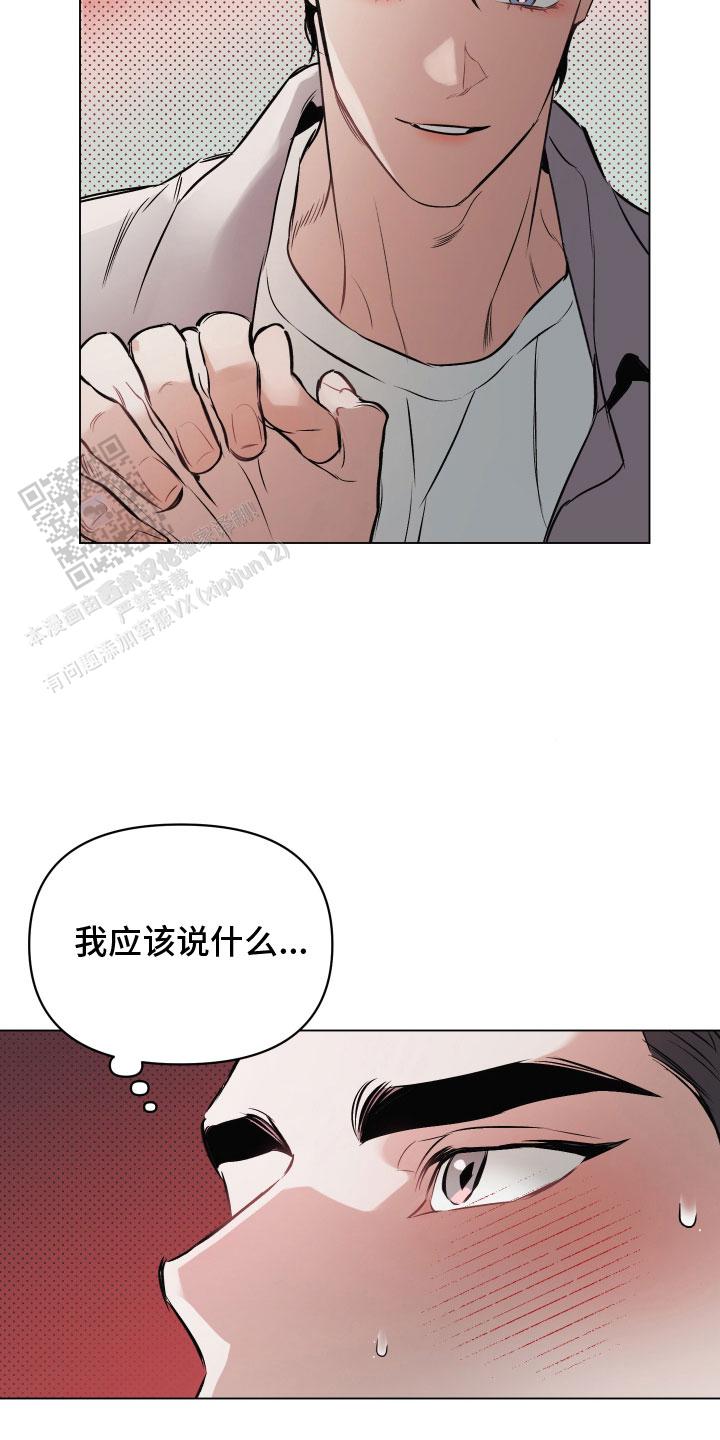 第146话5