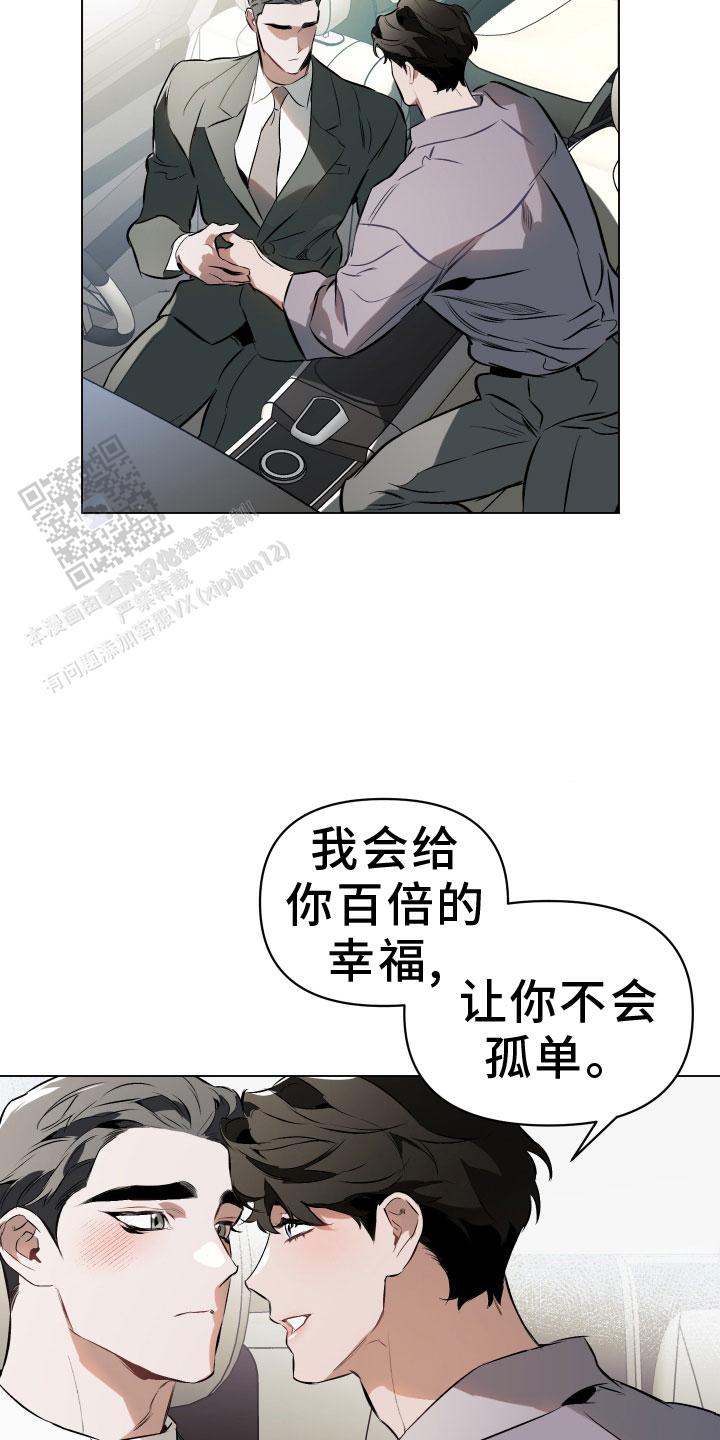 第147话21