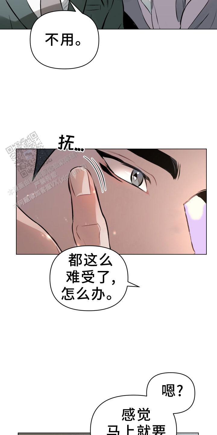 第147话9