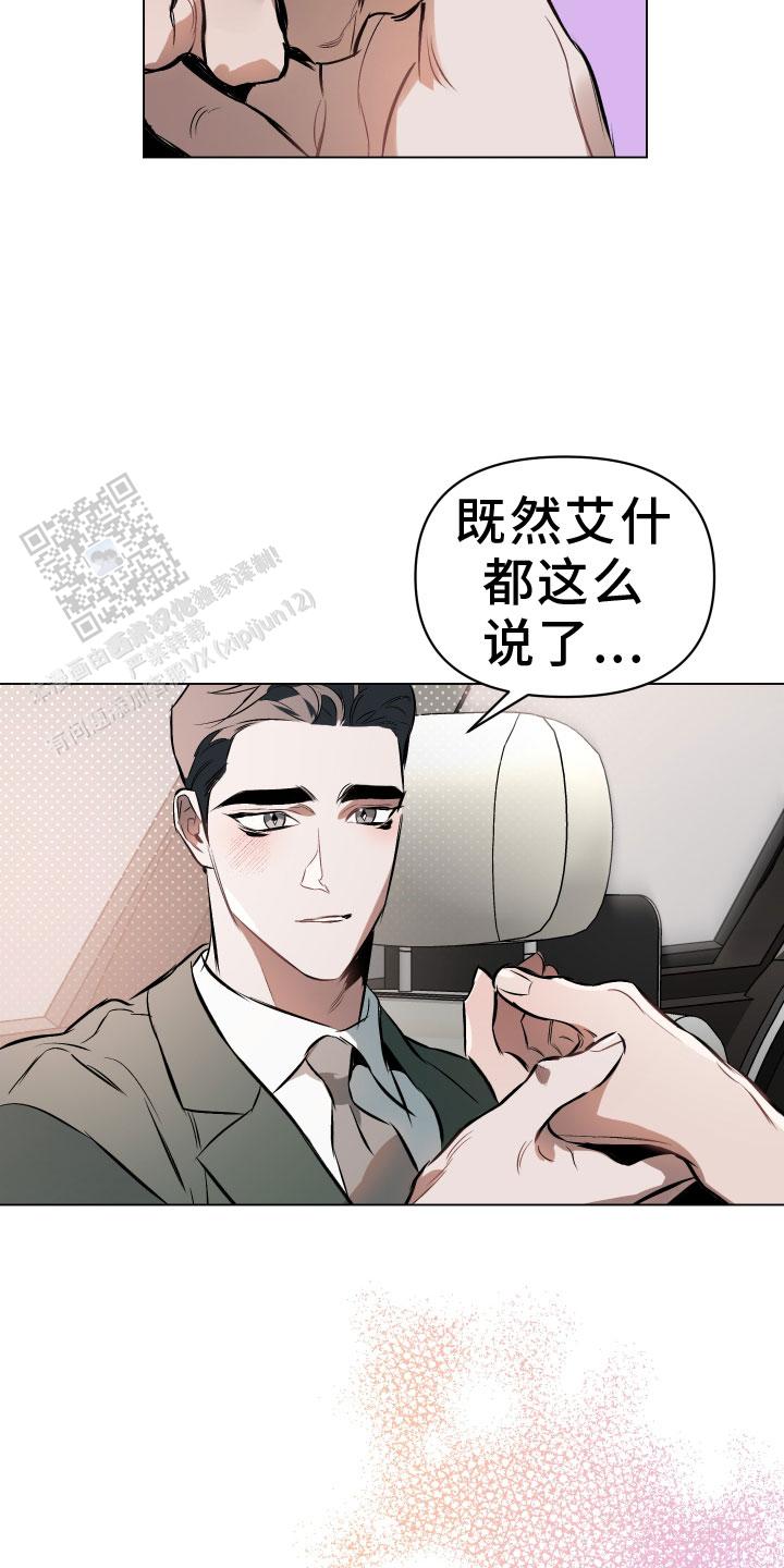 第148话6