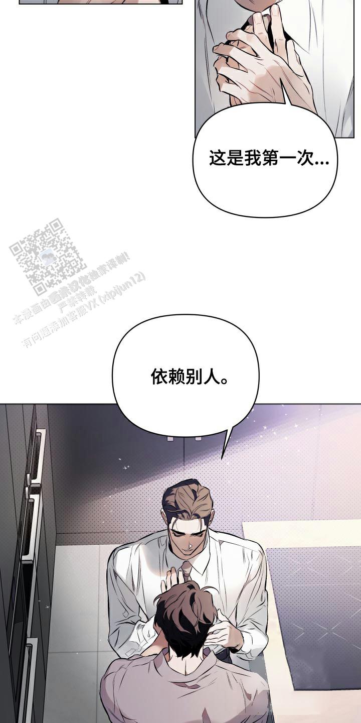 第156话6