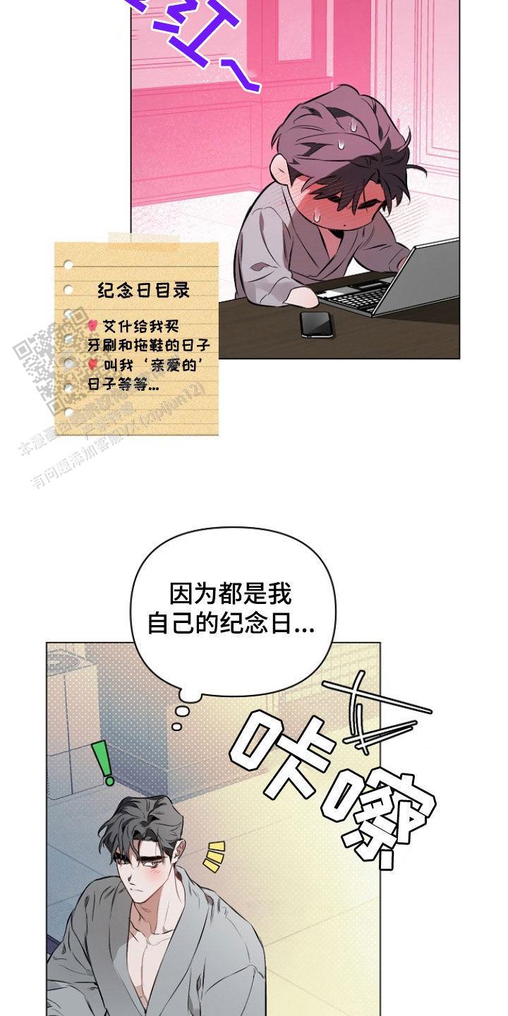 第158话18