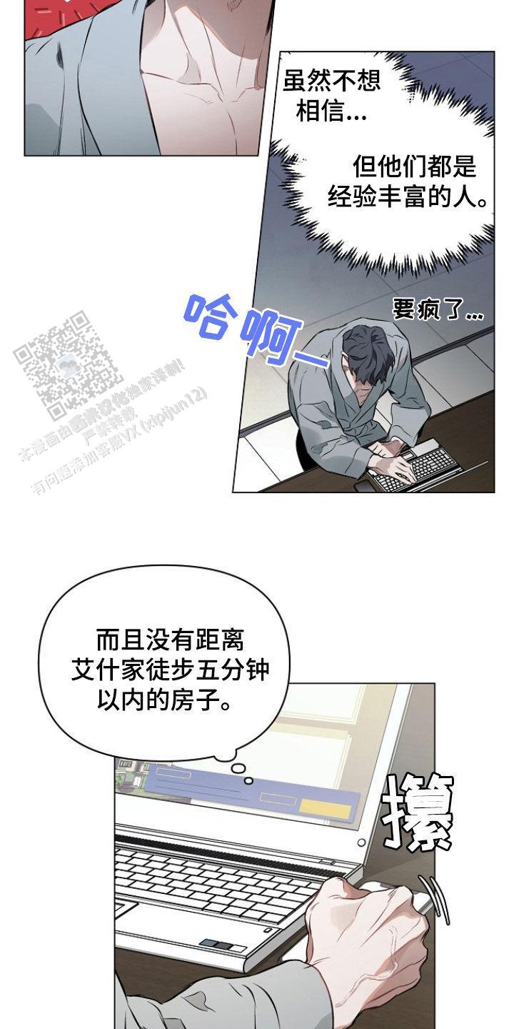 第158话4