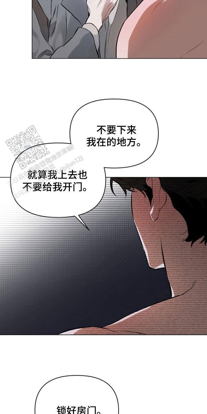 第160话2