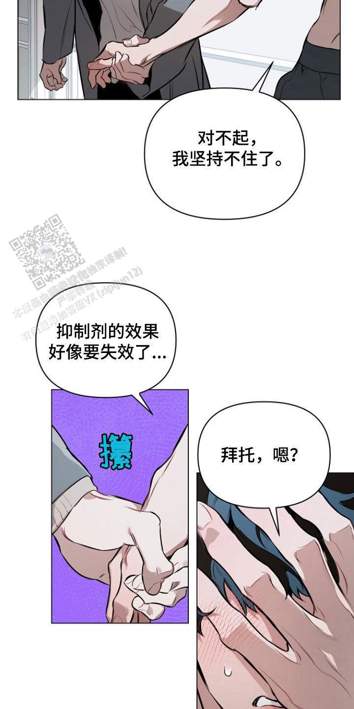 第160话16