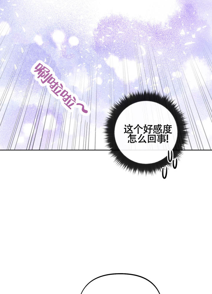 第14话32