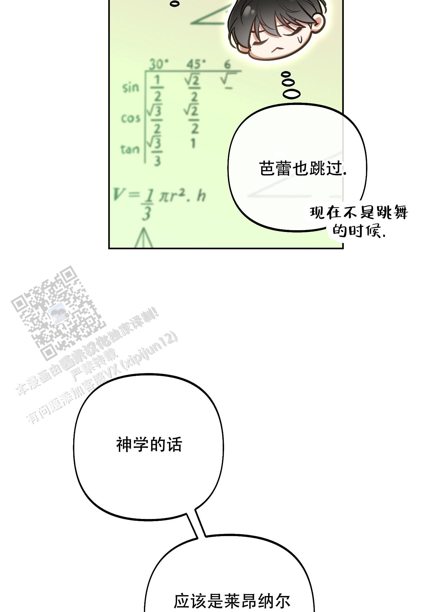 第33话21