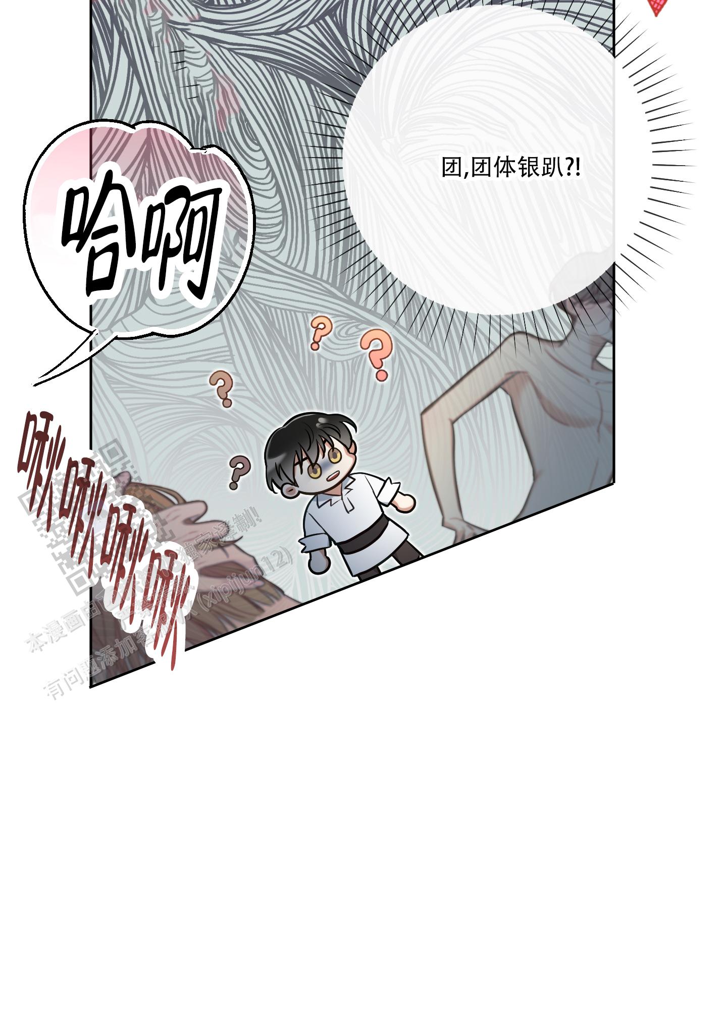 第36话21