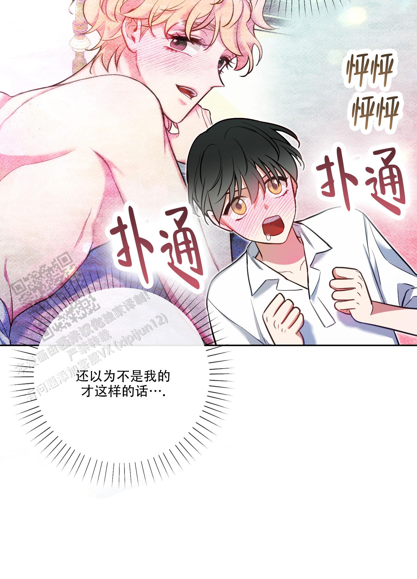 第36话6