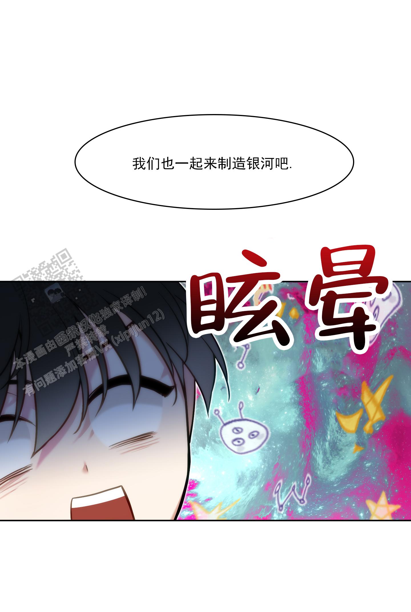 第37话0