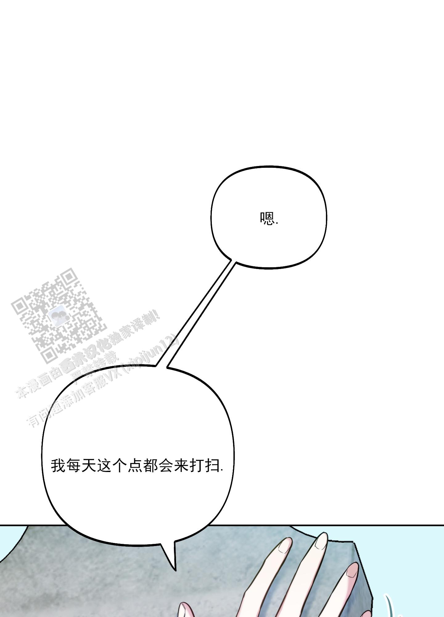 第42话6