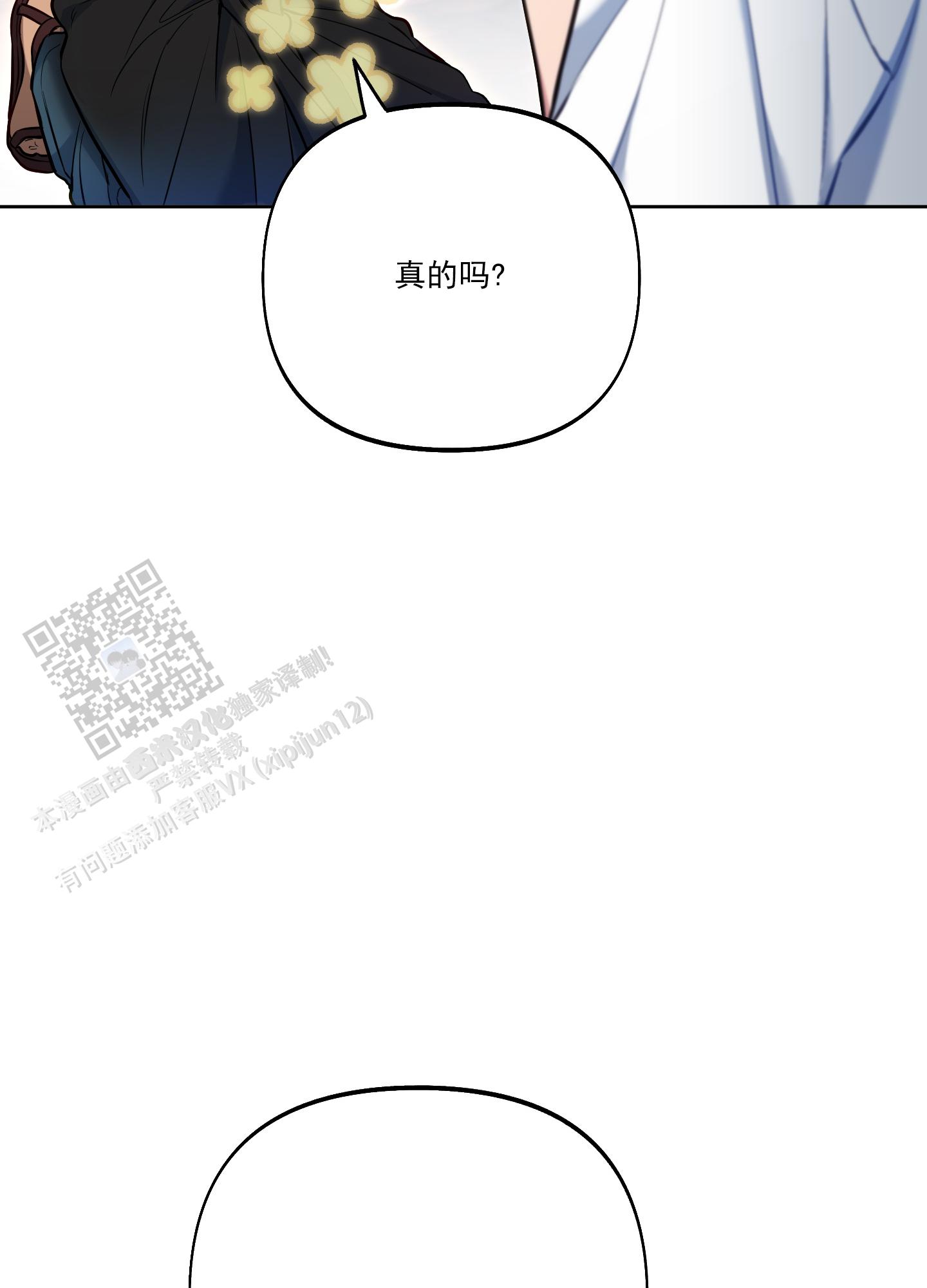 第44话6