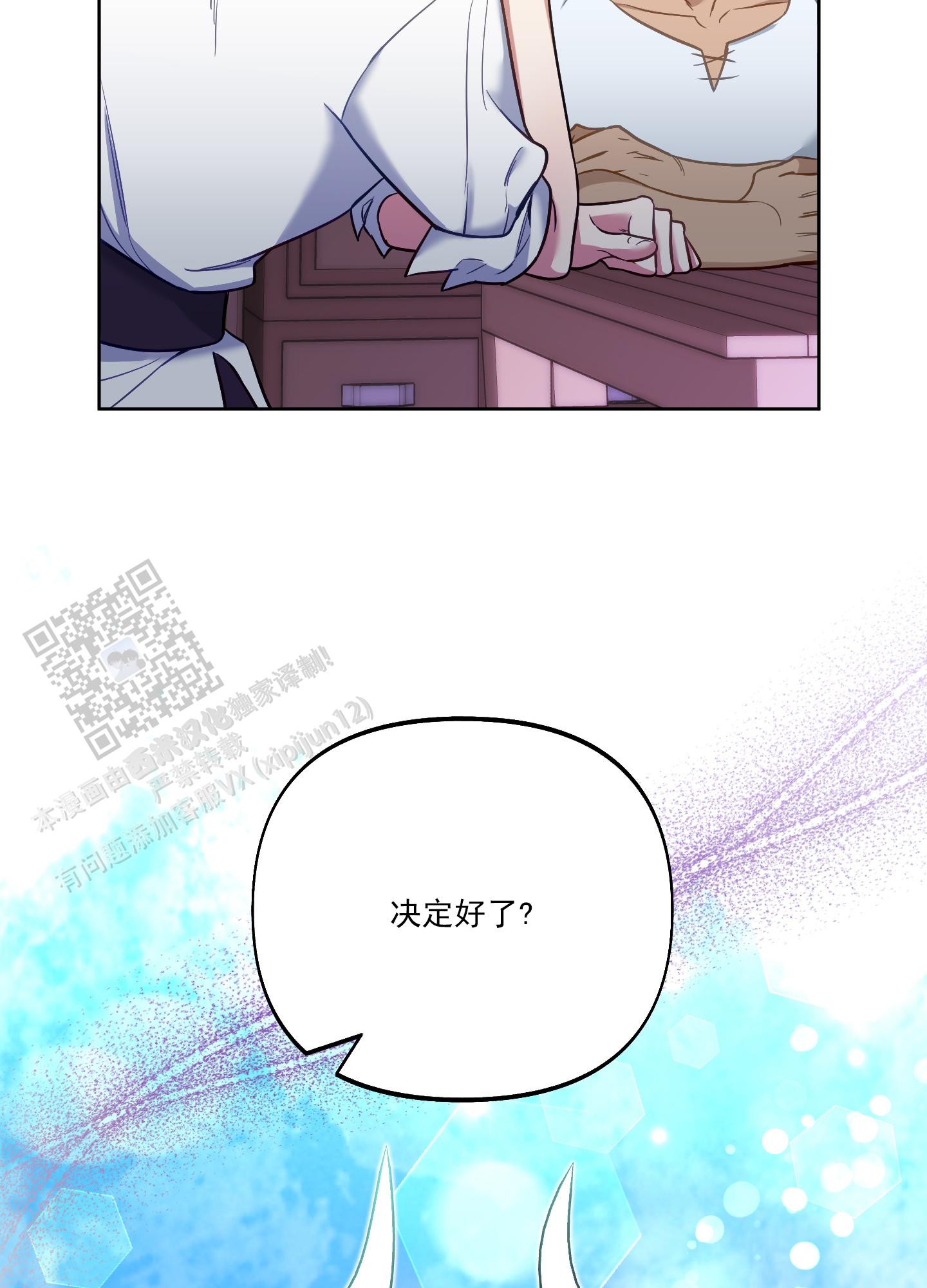 第46话22