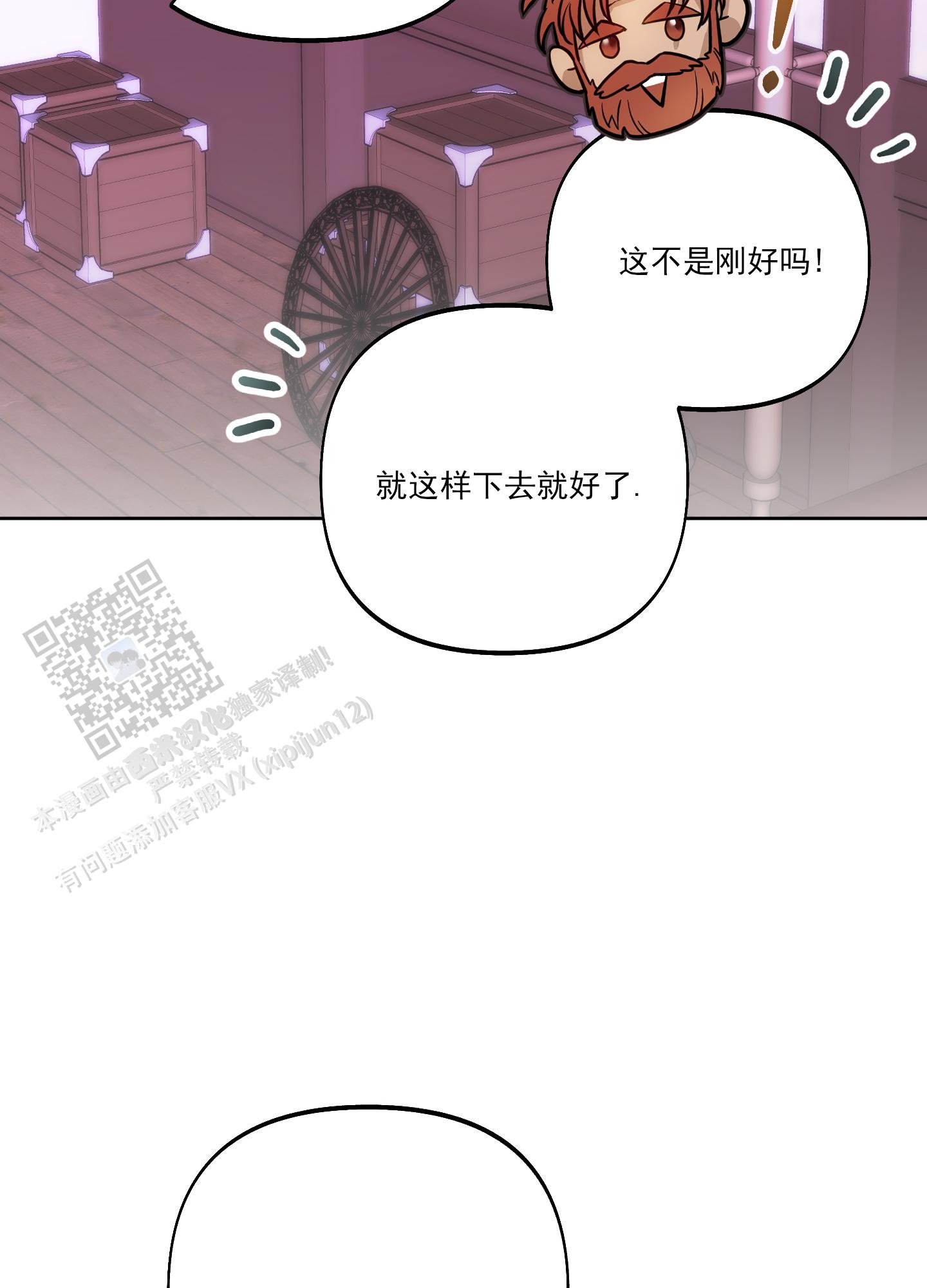 第46话26