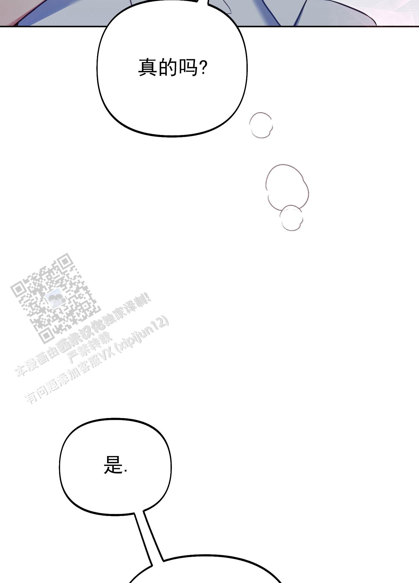 第54话25