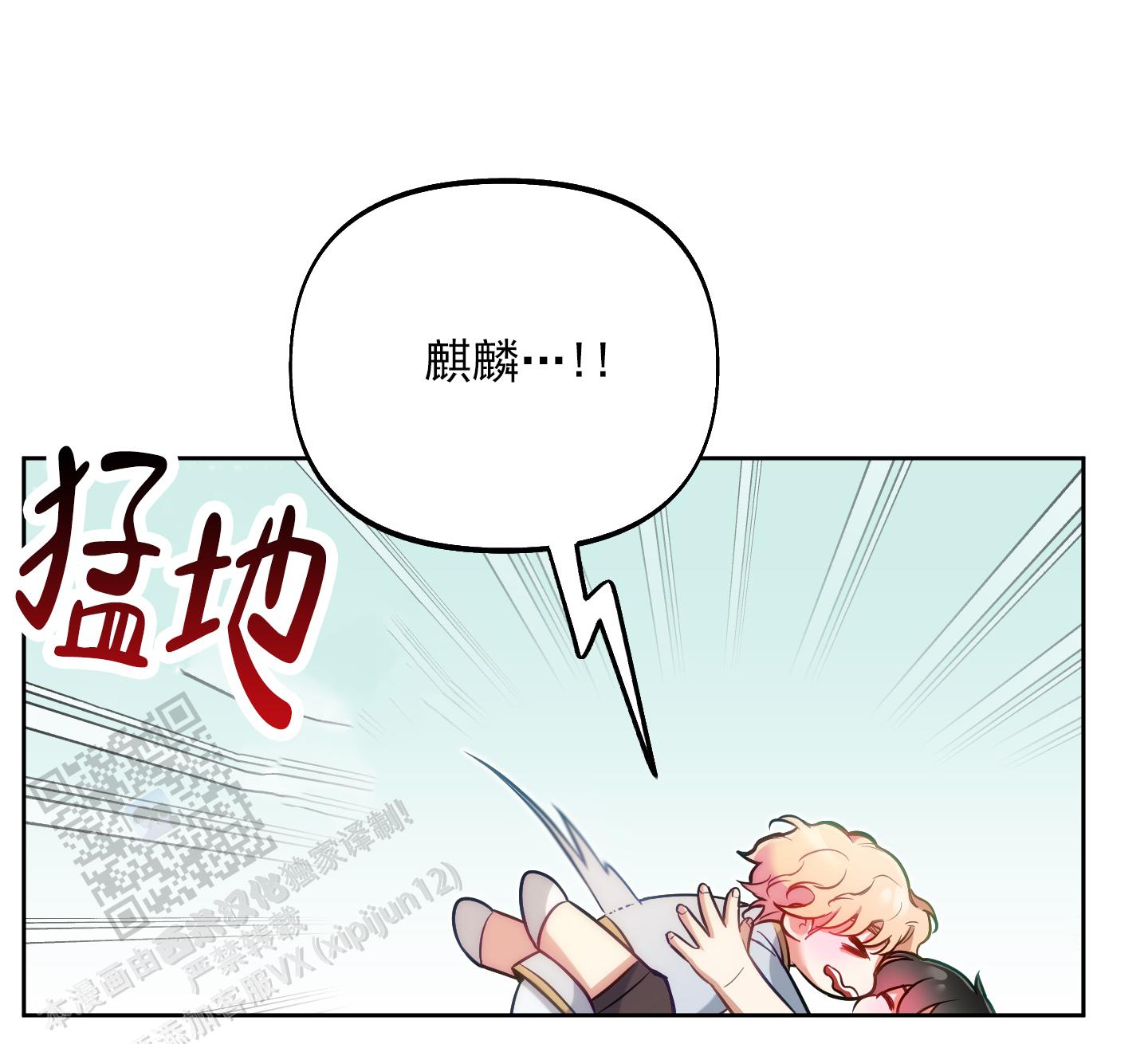 第55话26