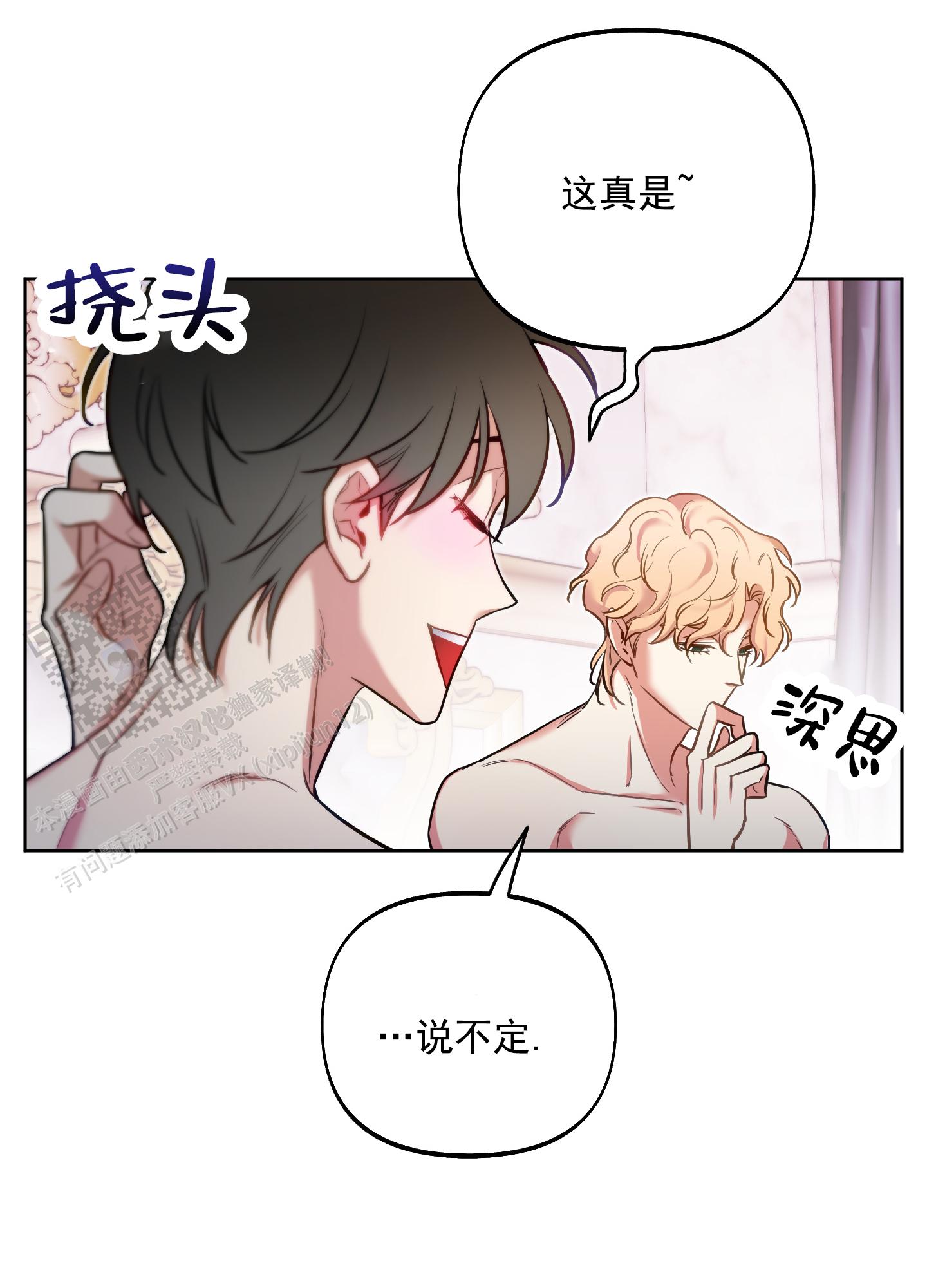 第56话16