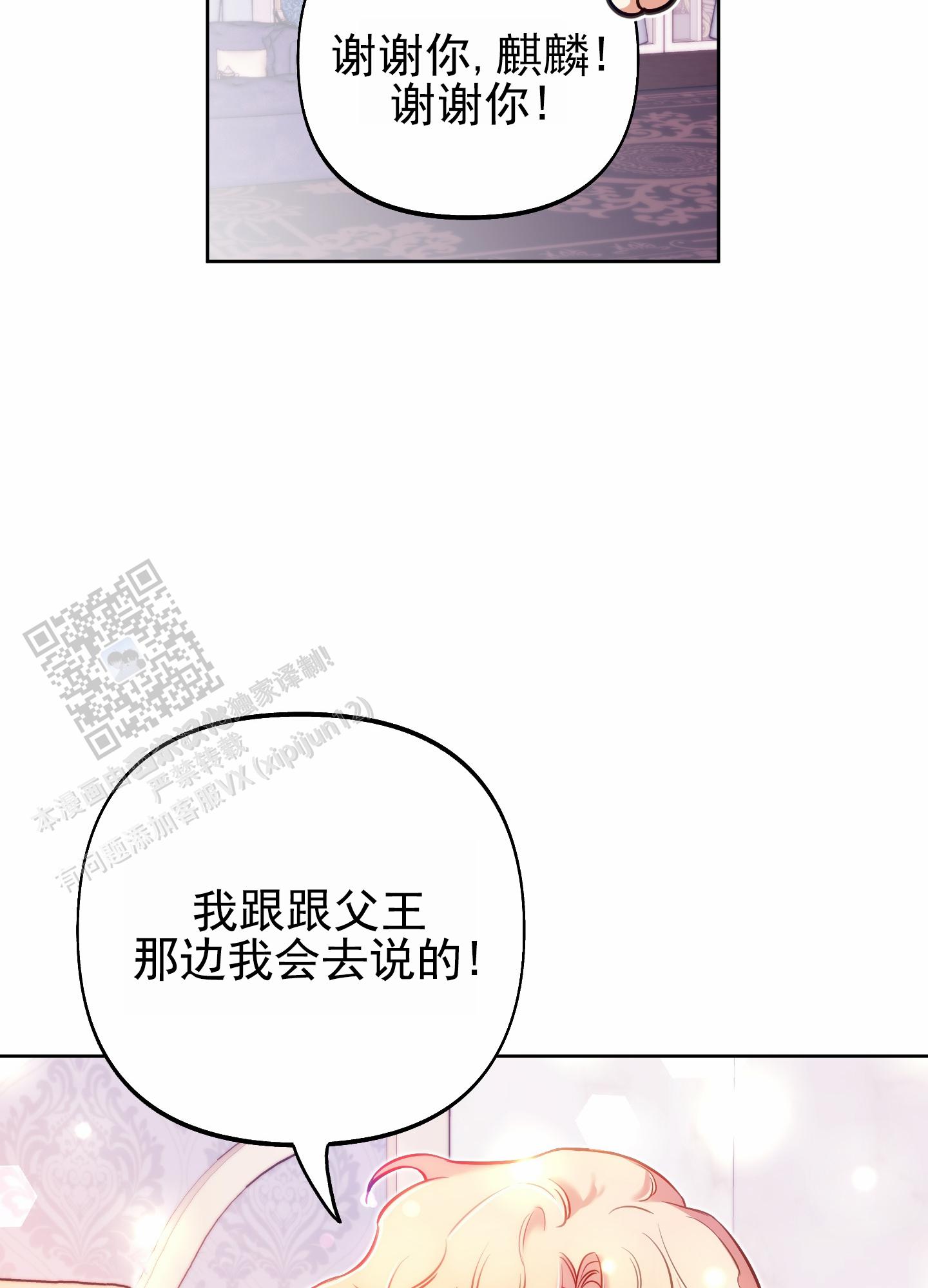 第57话19