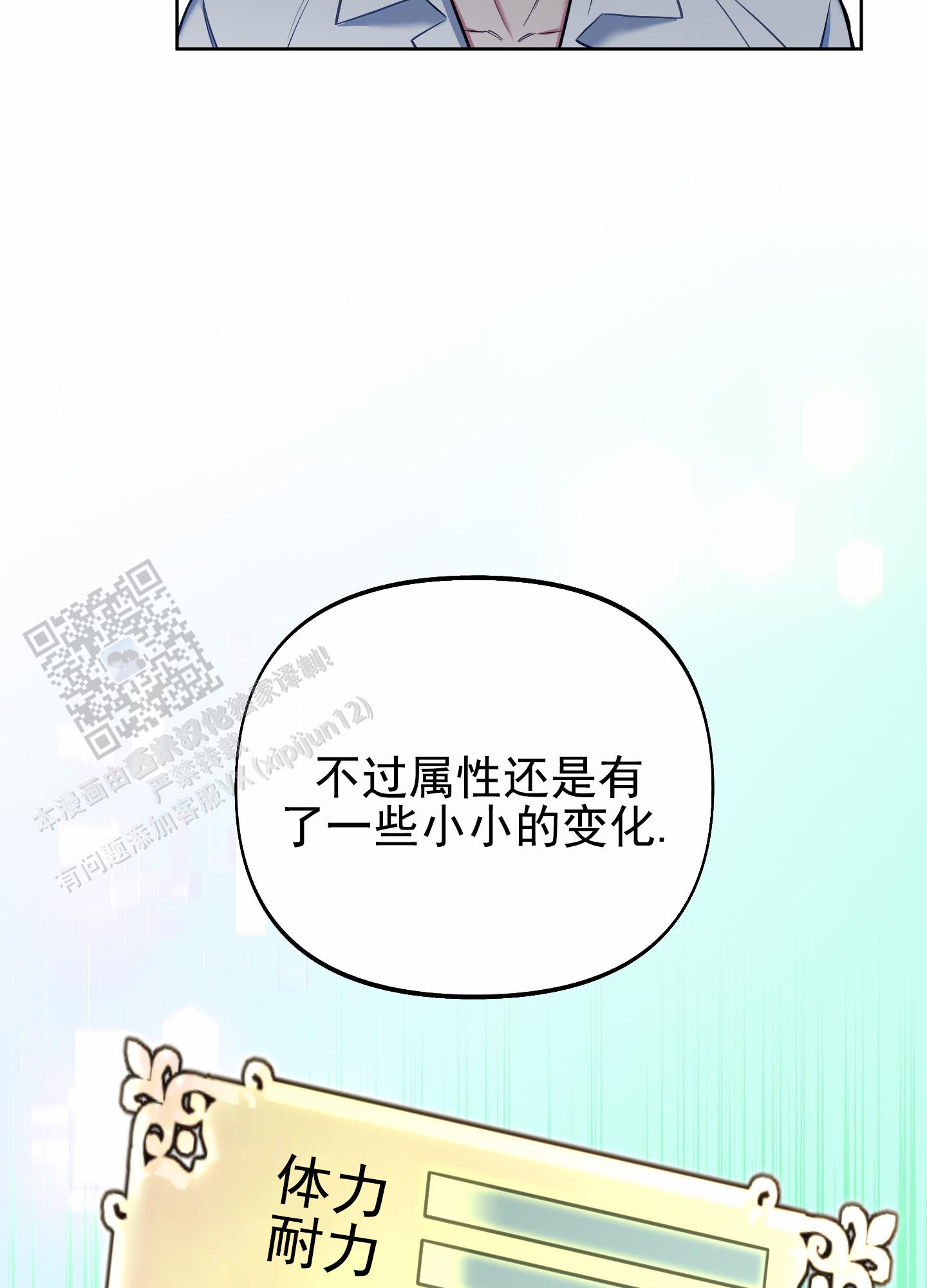 第59话40