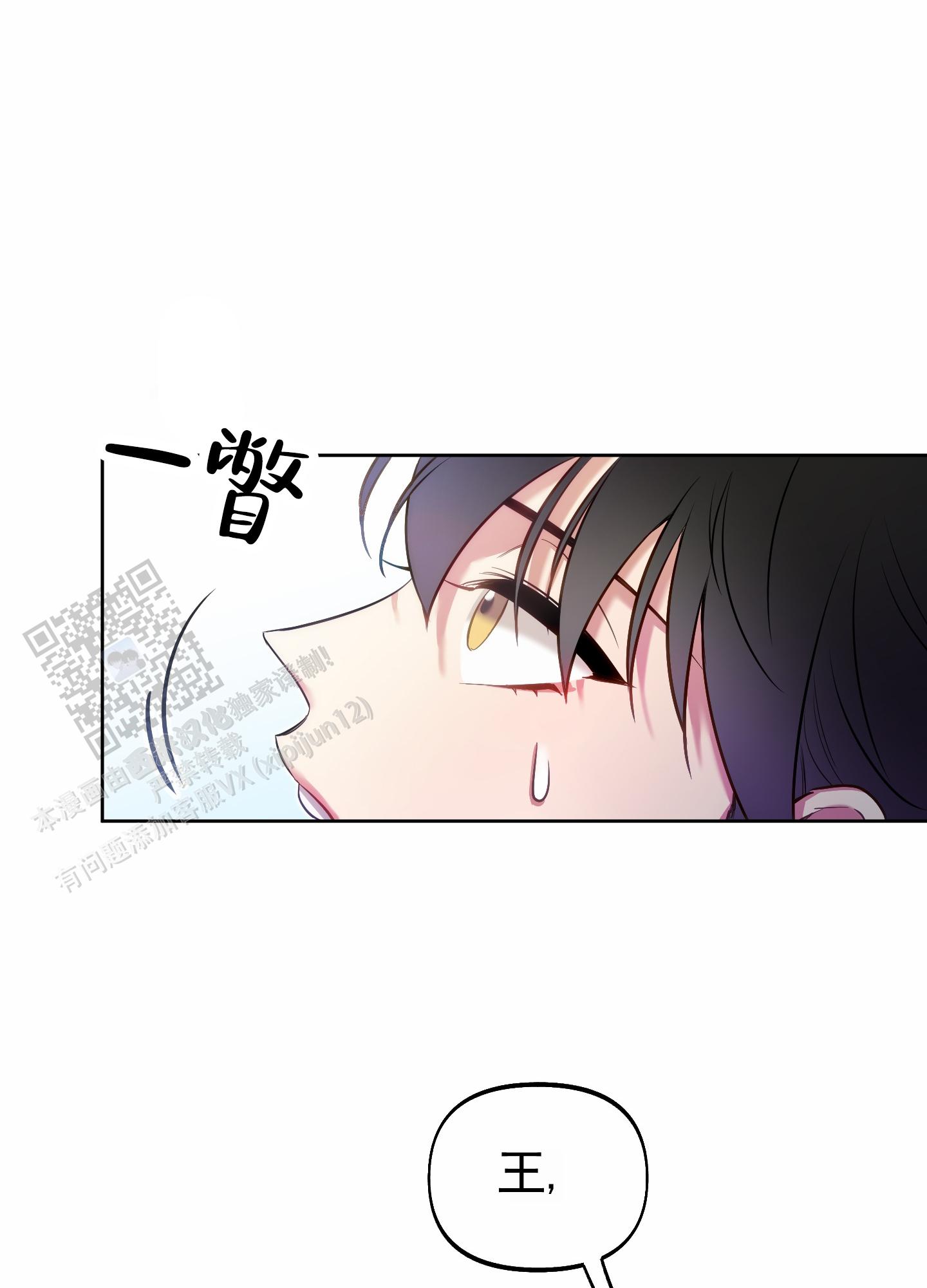 第67话9