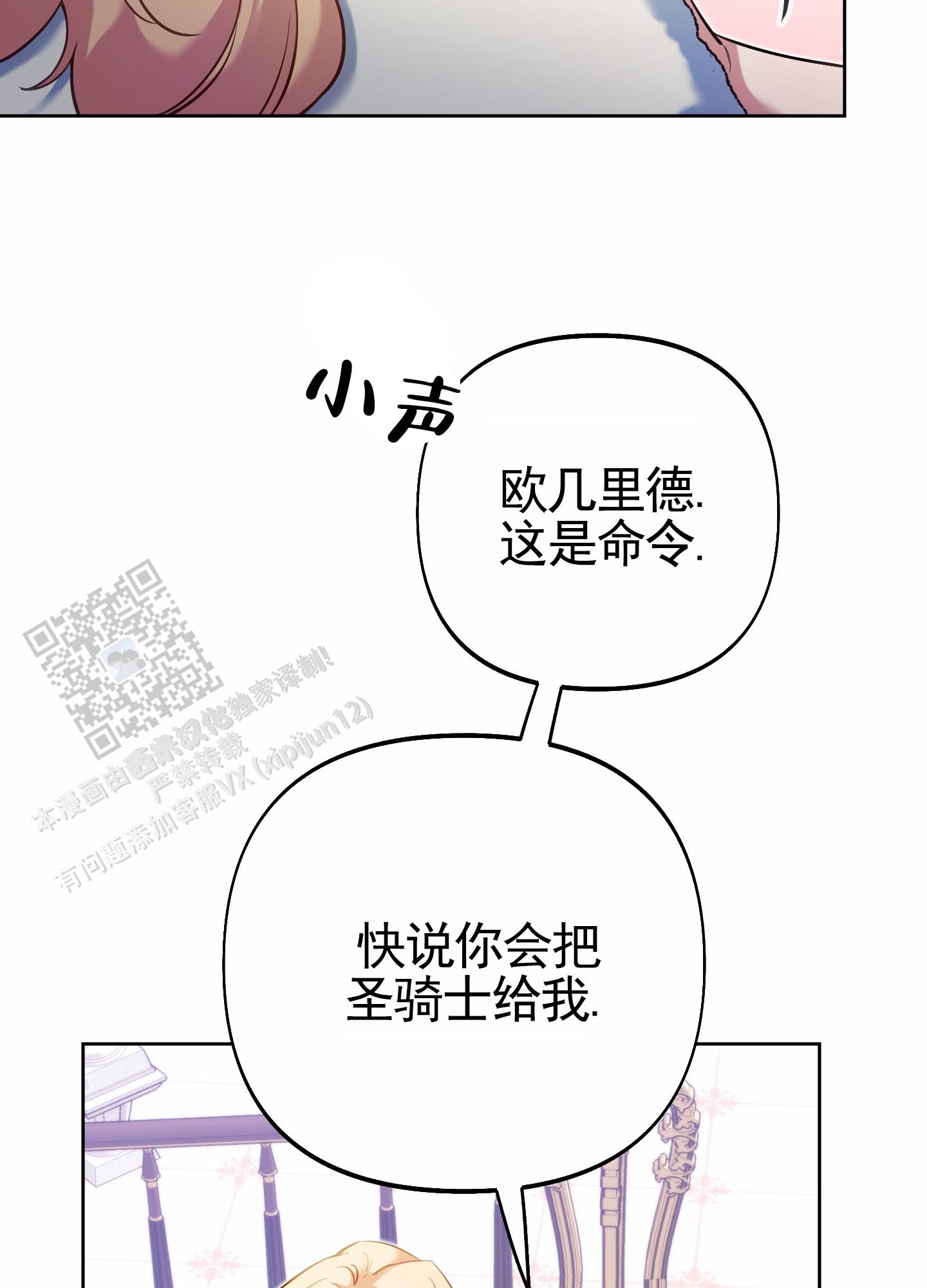 第74话32