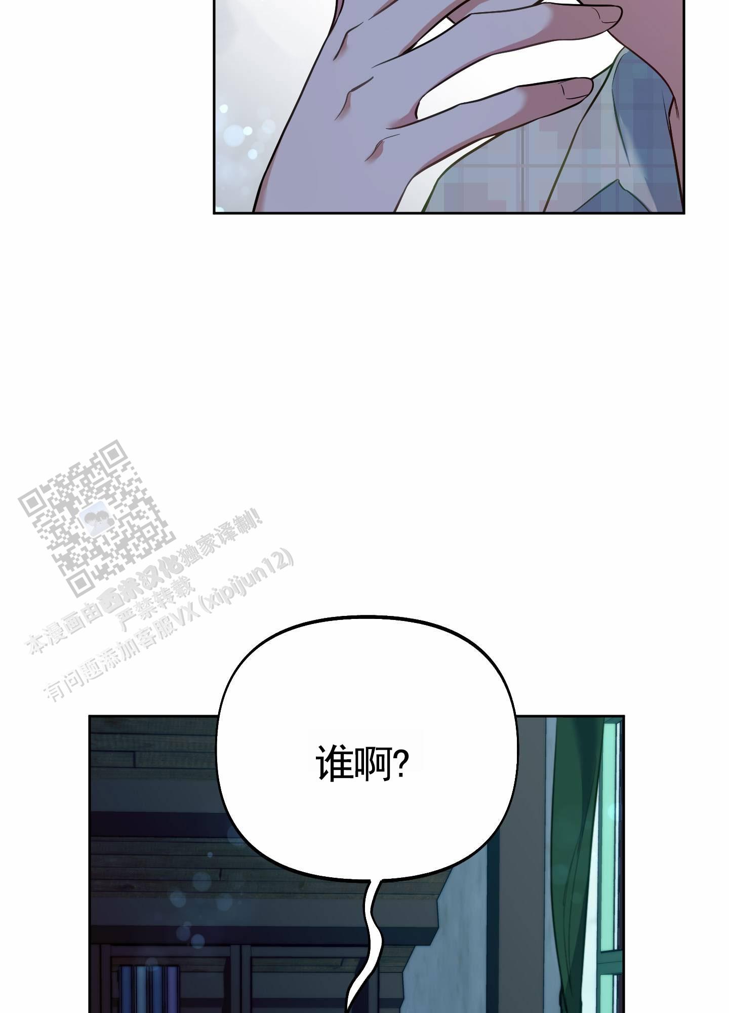 第77话3