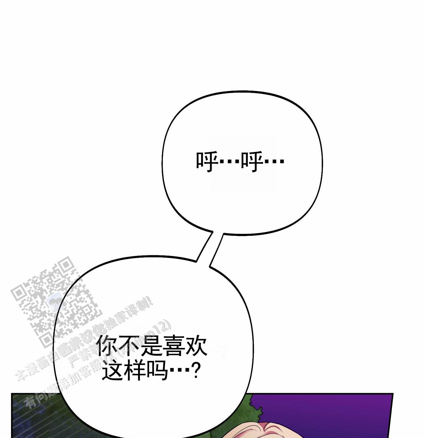 第78话30