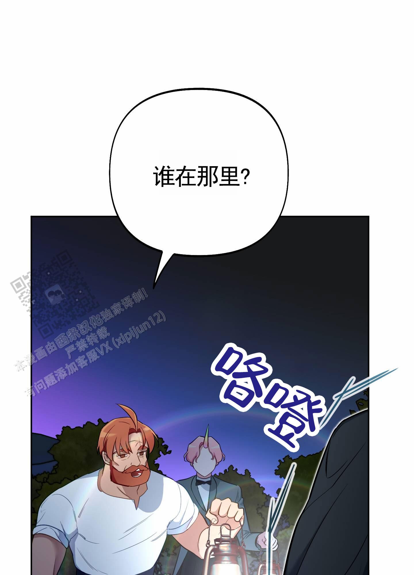 第79话15