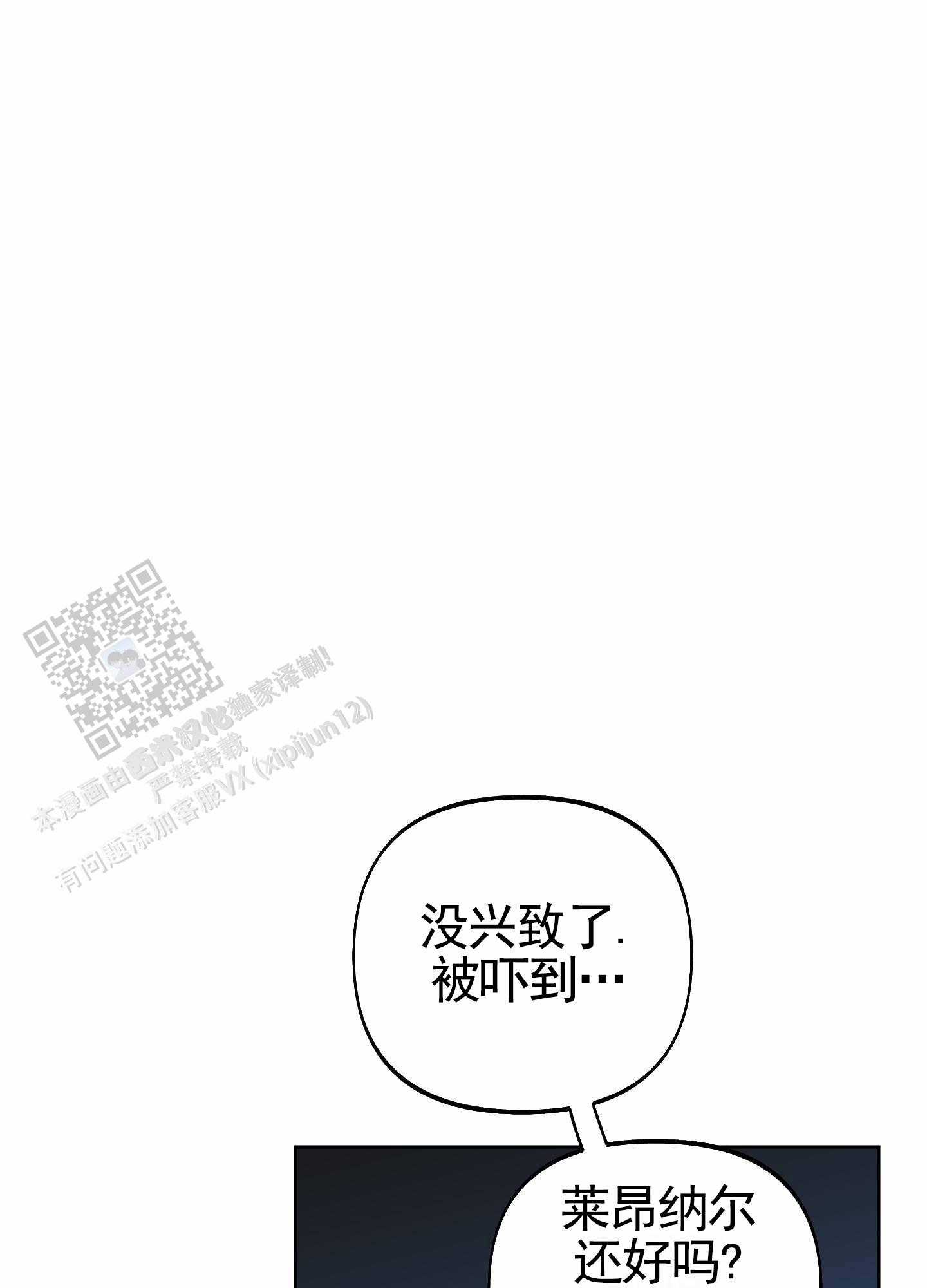 第79话30