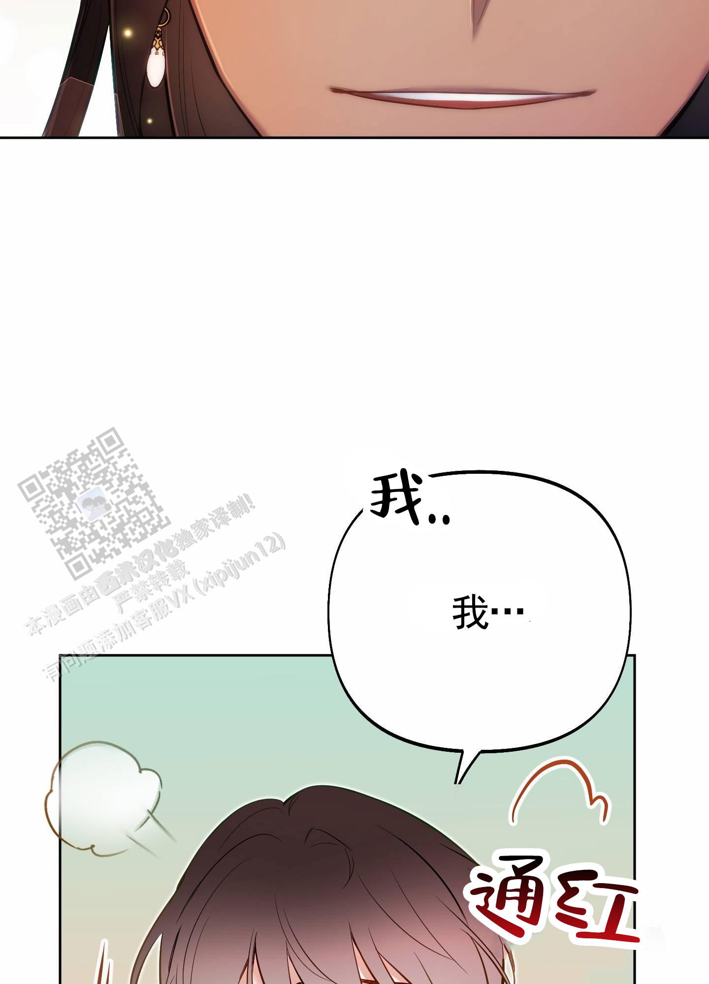 第85话54