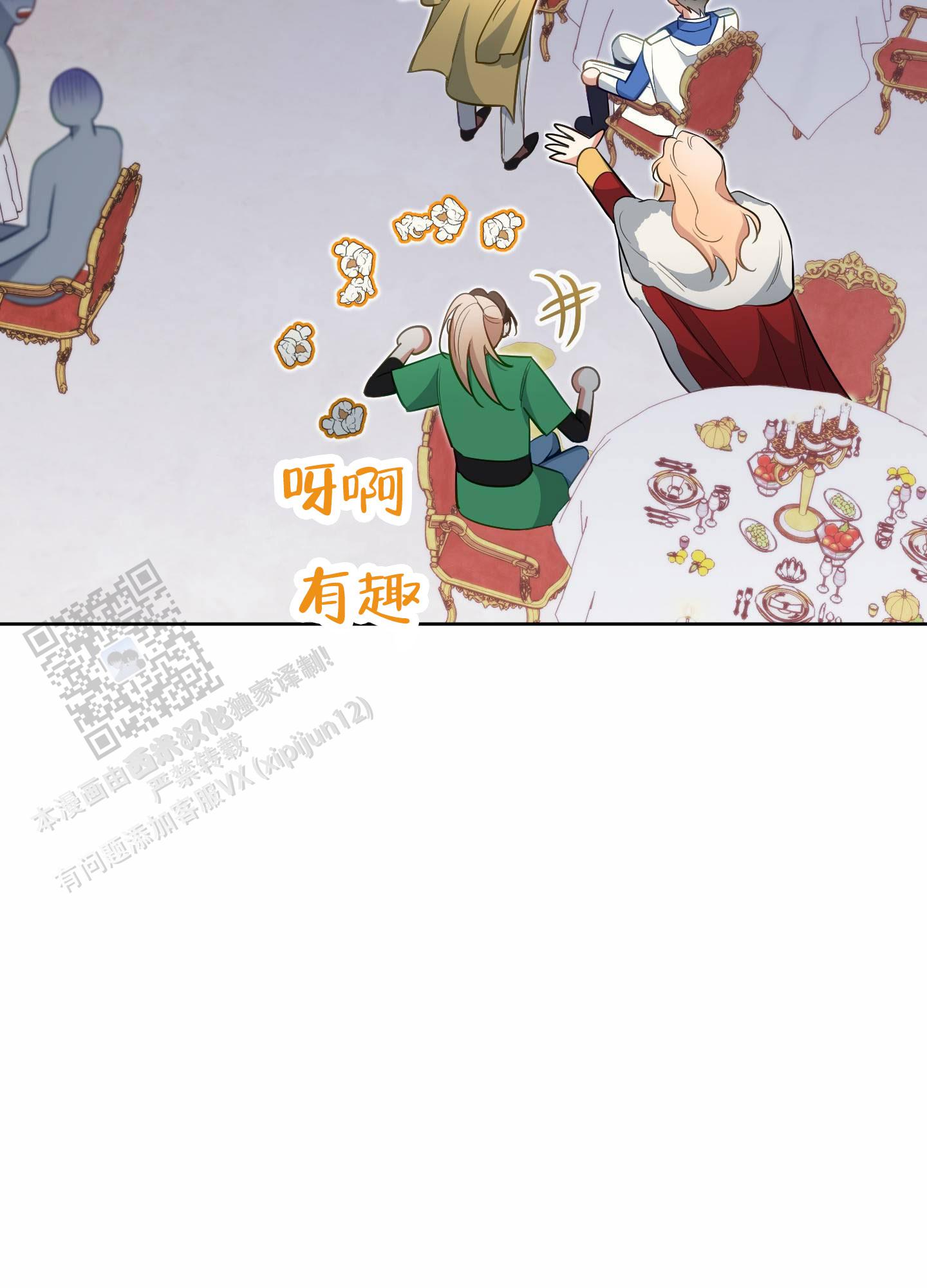 第85话20