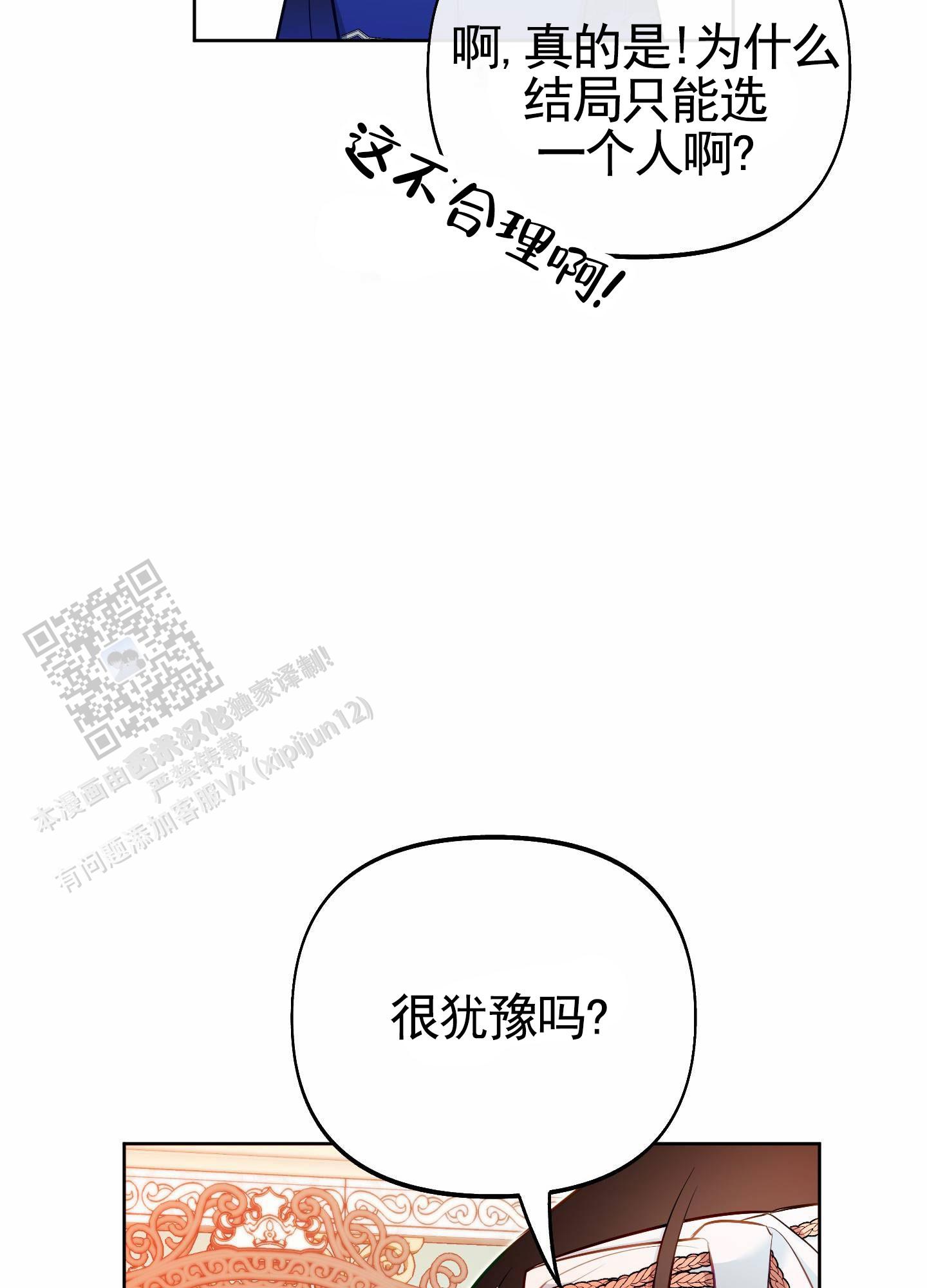 第85话59