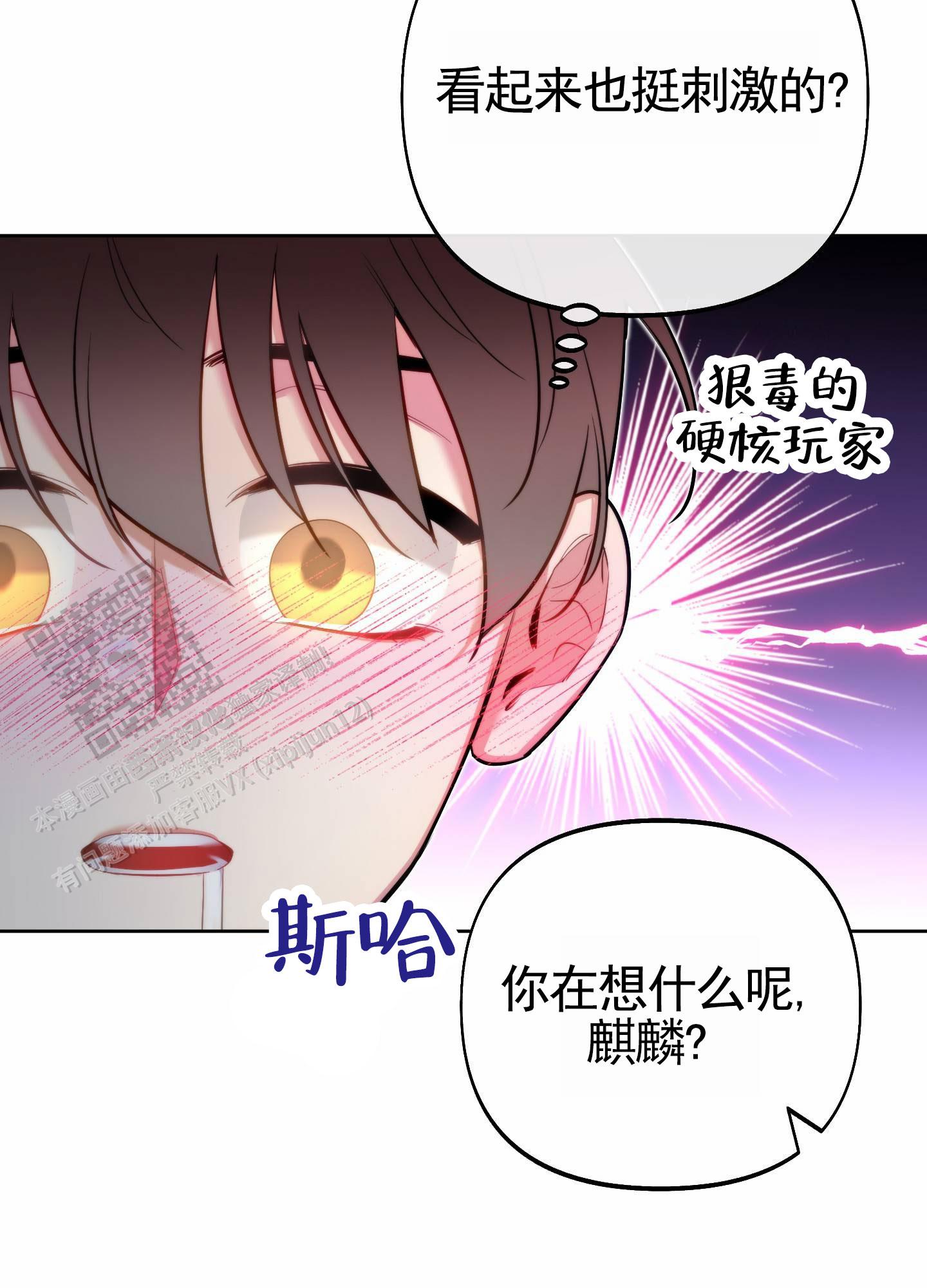 第86话33