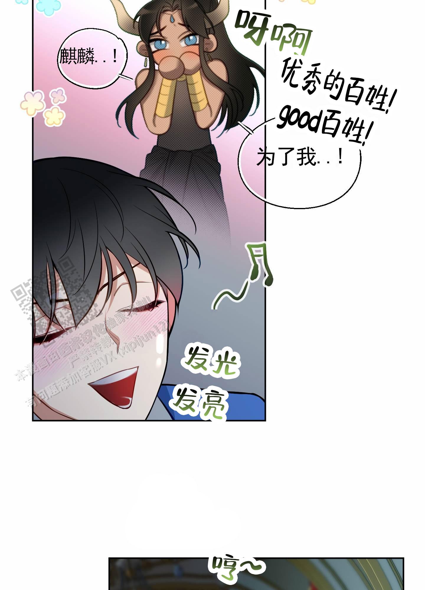 第88话6