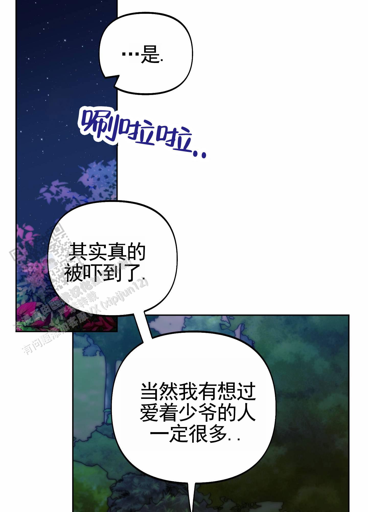 第91话13