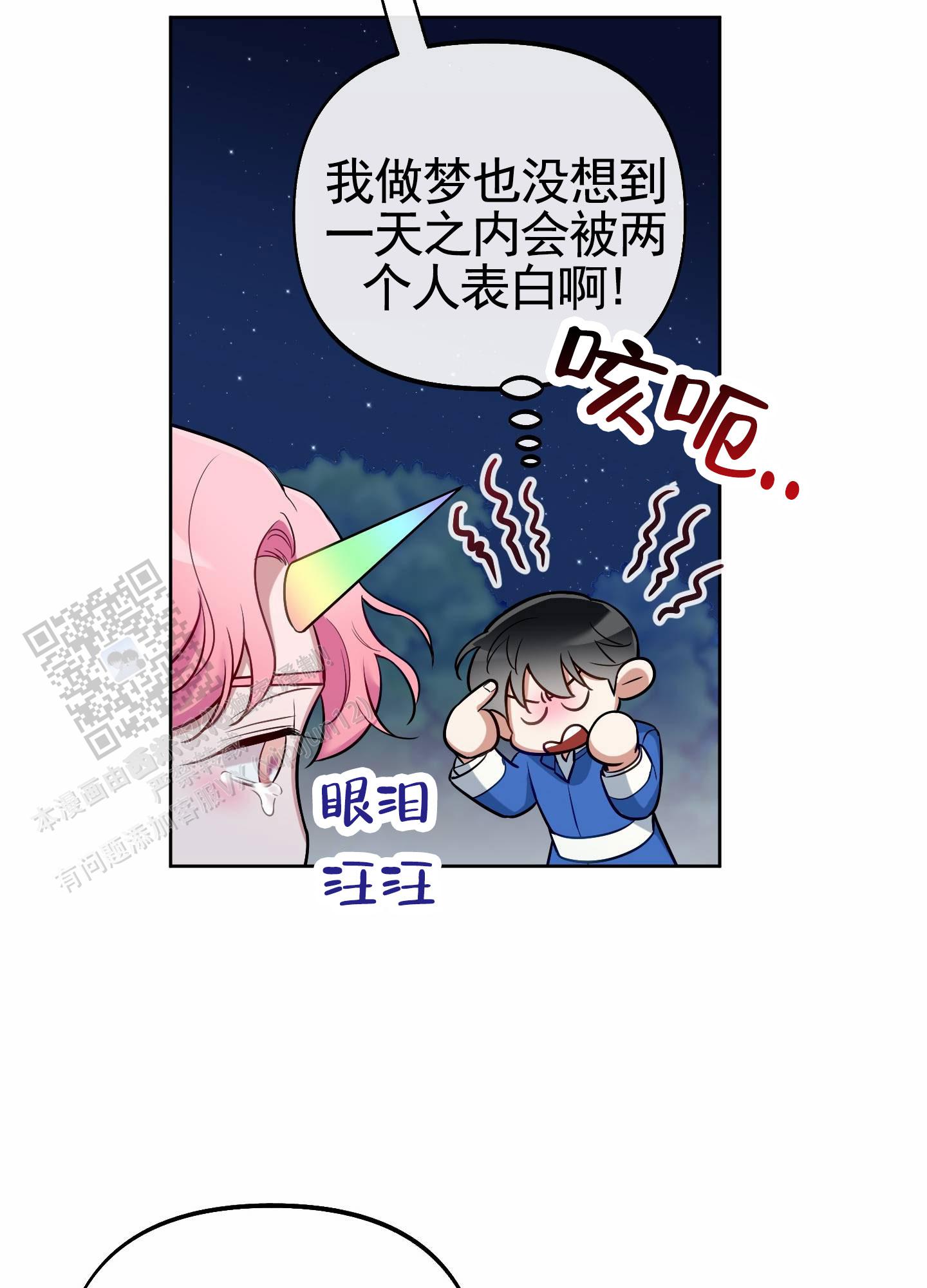 第91话29