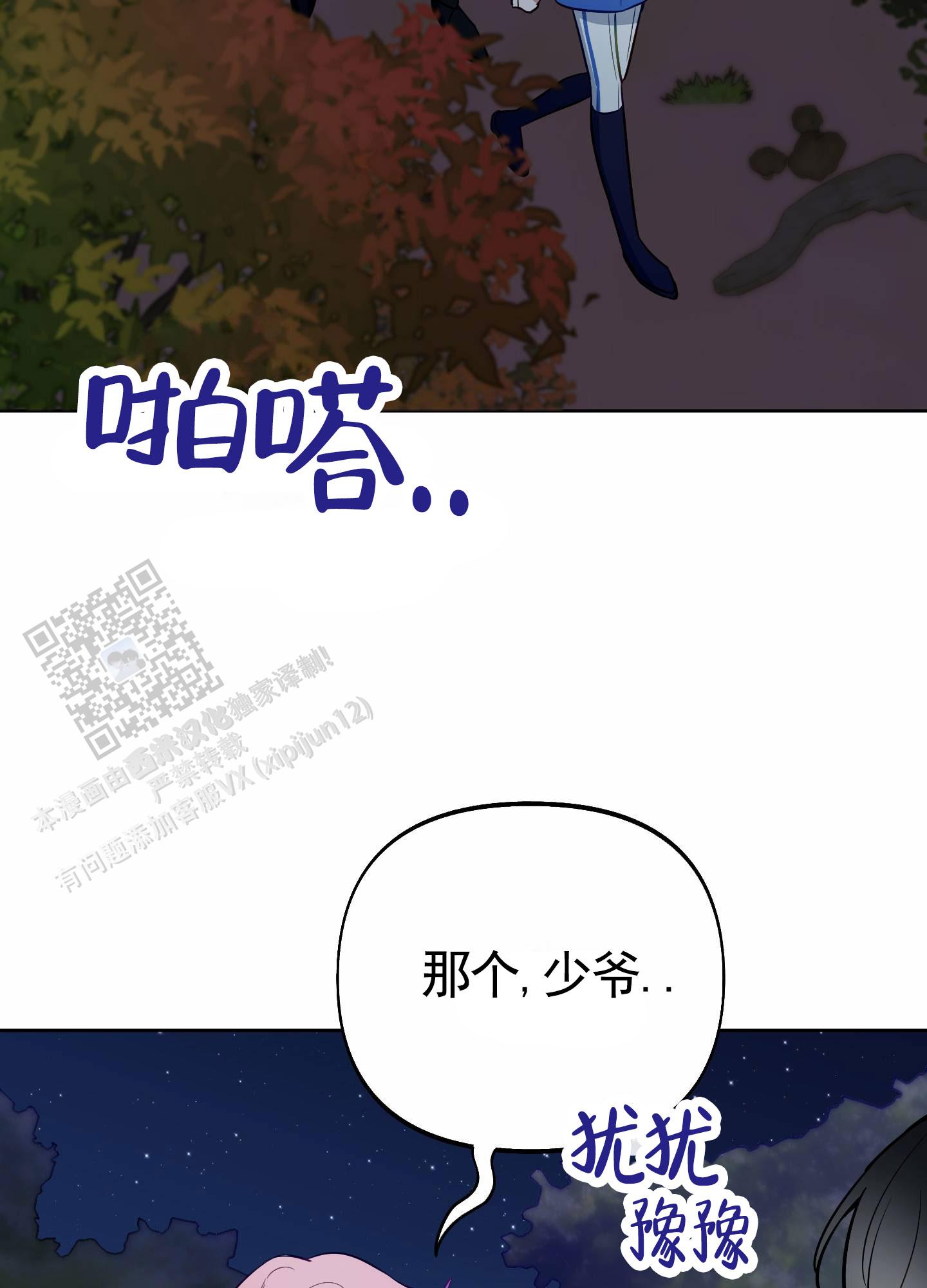 第91话2